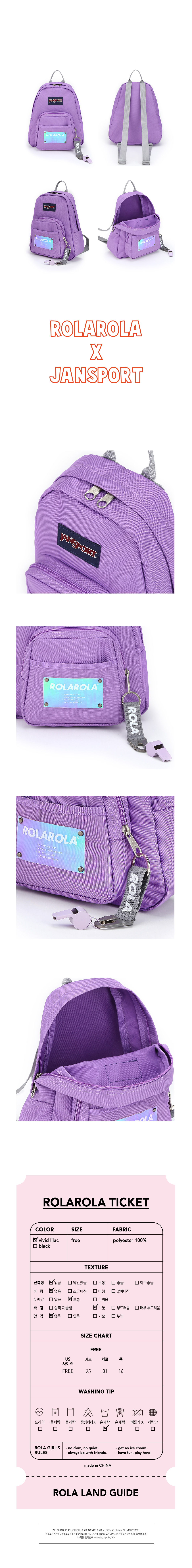 로라로라(ROLAROLA) (BG-19102) ROLAROLA X JANSPORT HALF PINT VIVID LILAC