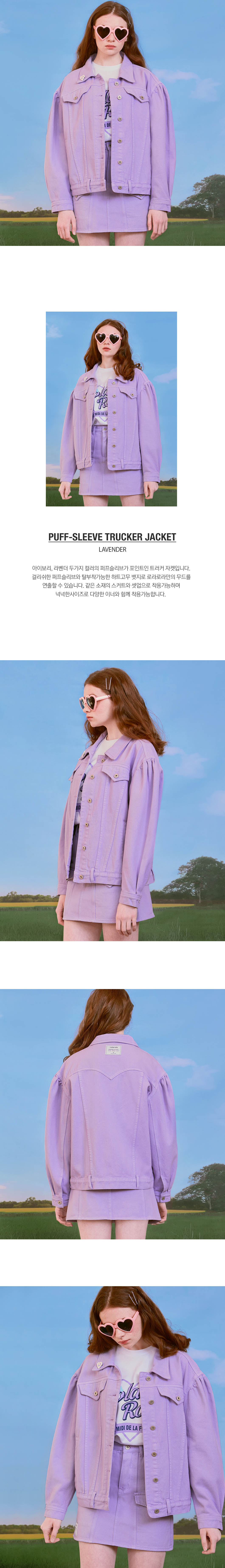 rolarola★大人気★PUFF-SLEEVE TRUCKER JACKET_JK-20102 MUSINSA | ROLAROLA (JK-20102) PUFF-SLEEVE TRUCKER JACKET