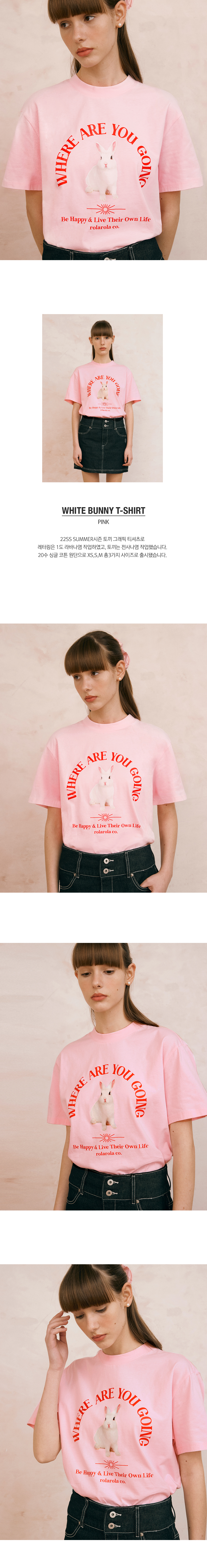 로라로라(ROLAROLA) WHITE BUNNY T-SHIRT PINK - 사이즈 & 후기