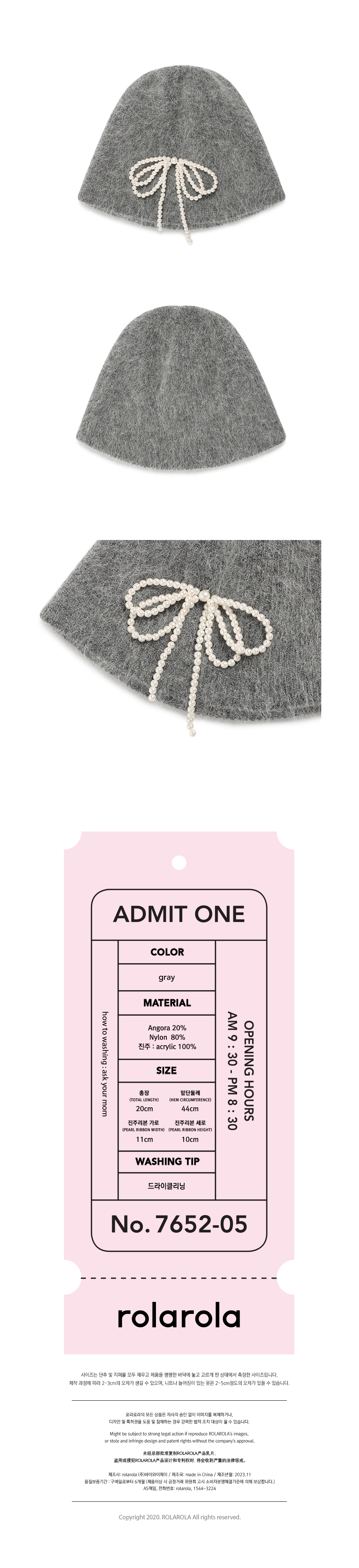 ♥ROLAROLA ♥ RIBBON ANGORA BEANIE ROLA ROLA] RIBBON ANGORA BEANIE (3 COLOR)