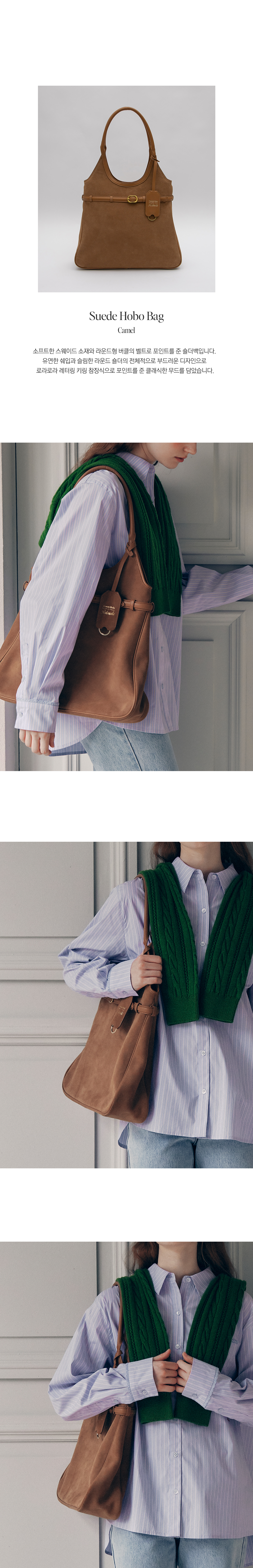 トートバッグ rolarola SUEDE HOBO BAG CAMEL 5007145464 MUSINSA公式 | ROLAROLA SUEDE HOBO BAG CAMEL
