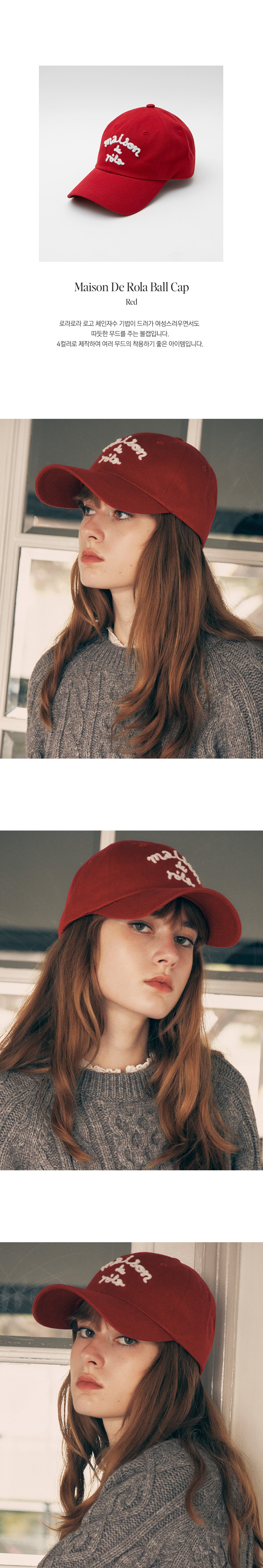 ROLAROLA ♥ MAISON DE ROLA BALL CAP/追跡付 MAISON DE ROLA BALL CAP RED | ファッション通販サイト NUGU