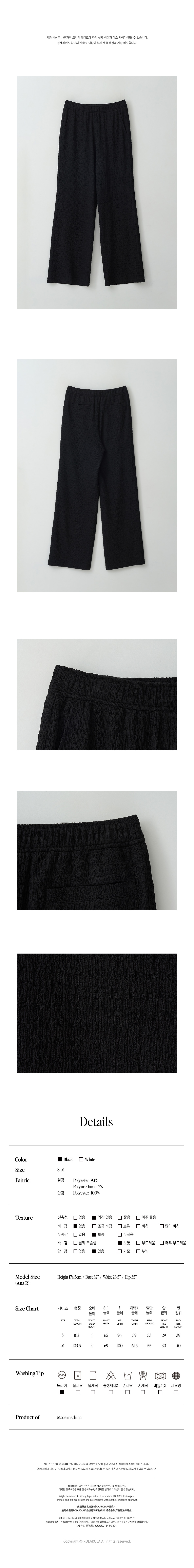 ROLAROLA★大人気★SEMI BOOTS CUT WRINKLE PANTS♪ 로라로라]SEMI BOOTS CUT WRINKLE PANTS BLACK