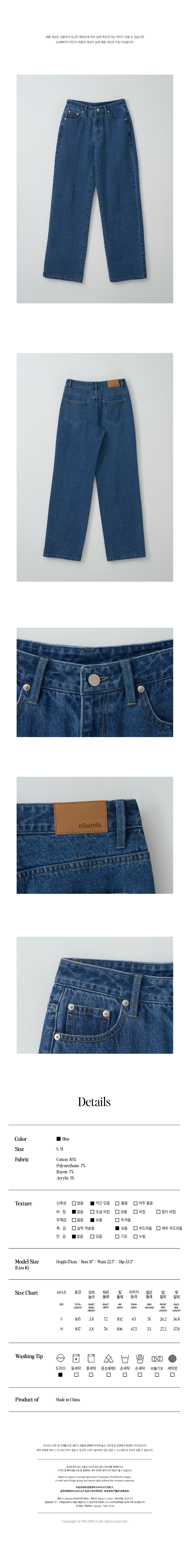 ROLAROLA★大人気★SEMI LOW RISE DENIM PANTS♪ MUSINSA | ROLAROLA SEMI LOW RISE DENIM PANTS BLUE