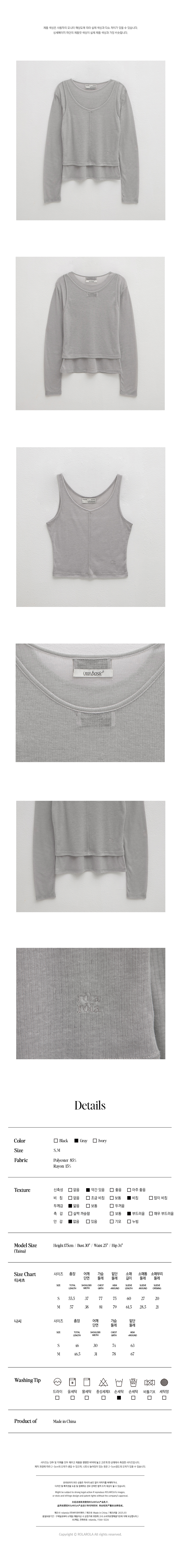★2025SS新作★ROLAROLA★NUBASIC TENCEL T-SHIRT SET MUSINSA | ROLAROLA NUBASIC TENCEL HALF T-SHIRT SET GRAY