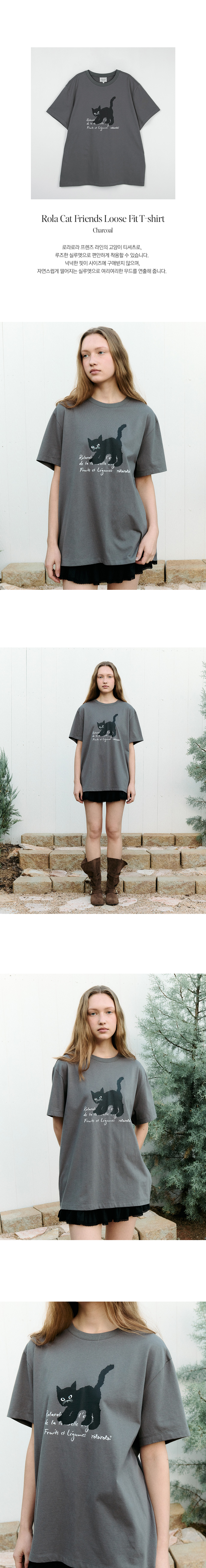 ★rolarola★ ROLA CAT FRIENDS LOOSE FIT TSHIRT CHARCOAL ROLA CAT FRIENDS LOOSE FIT T-SHIRT CHARCOAL - ROLAROLA | 60
