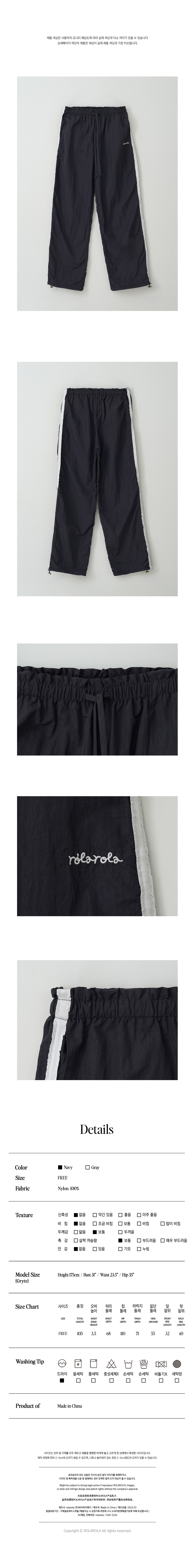 ROLAROLA★大人気★STRING FRILL TRACK PANTS♪ STRING FRILL TRACK PANTS GRAY | ファッション通販サイト NUGU