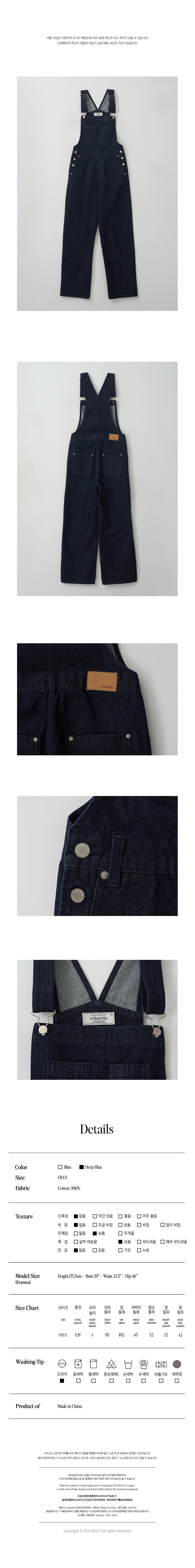 ★ rolarola★ SEMI WIDE OVERALL DENIM PANTS DEEP BLUE 50082 MUSINSA | ROLAROLA SEMI WIDE DENIM PANTS DEEP BLUE
