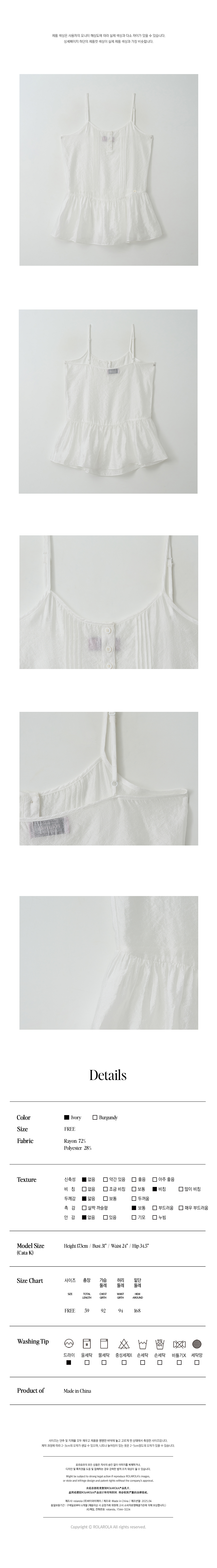 ★rolarola★ PINTUCK SHEER LAYERED ONEPIECE IVORY 로라로라