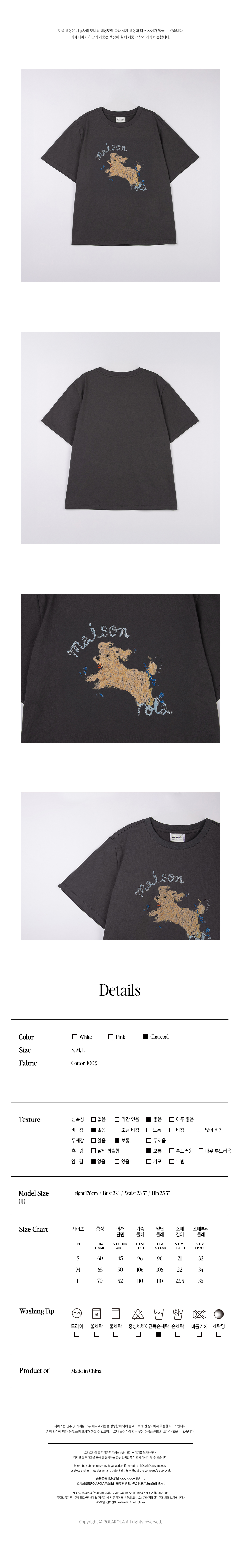 ROLA PUPPY FRIENDS T-SHIRT - 3 COLORS CHARCOAL