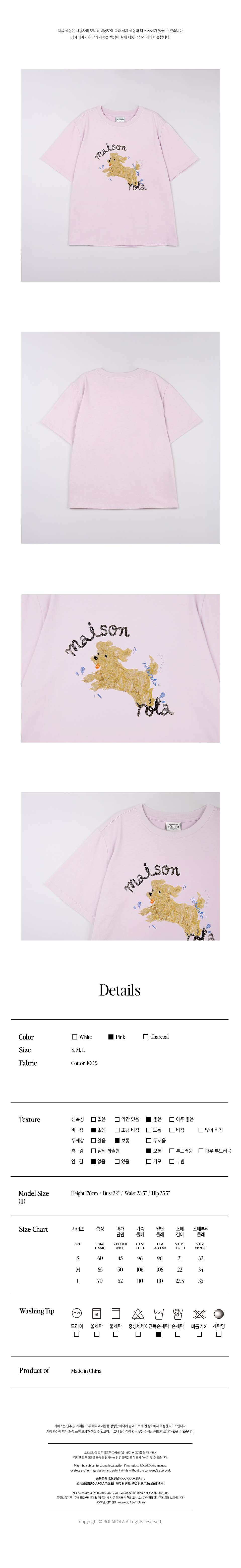 ROLA PUPPY FRIENDS T-SHIRT - 3 COLORS PINK