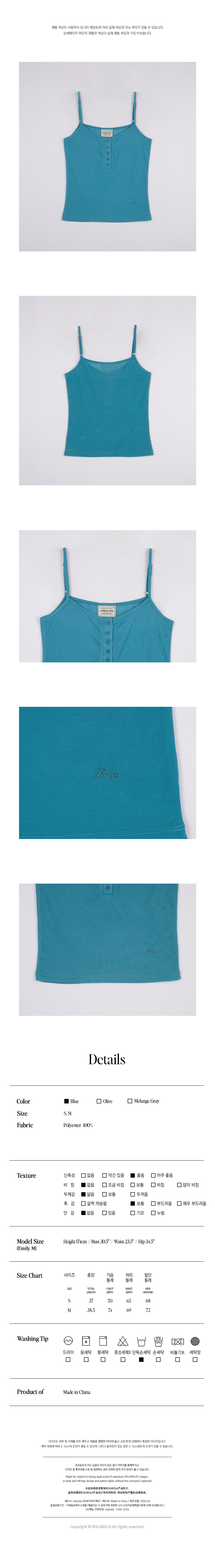 BUTTON SLEEVELESS - 4 COLORS BLUE
